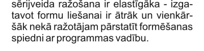 izgatavot formu liešanai ir ātrāk un vienkāršāk