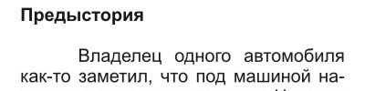 ремень ГРМ