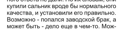 коксуется масло