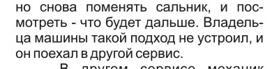давление