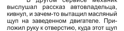 маслоотделитель