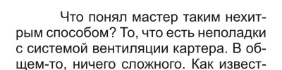 цилиндры