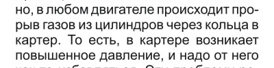 газ