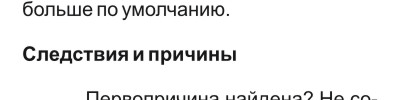 масляный щуп