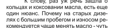 сальник коленвала